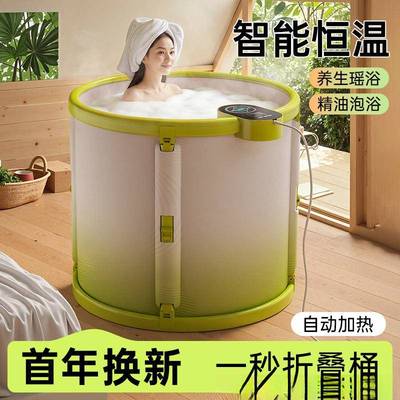 折叠泡澡温E5nWjz68桶大人自动加热家用洗澡桶浴成人全身汗蒸浴缸