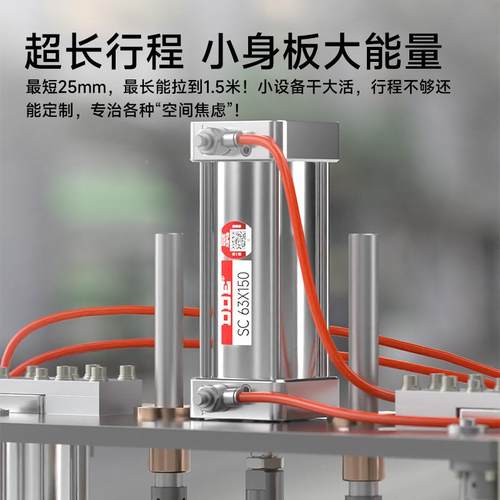 SC气缸小型气大大全推力304不锈钢标准汽缸32*40*动6*803658*100*