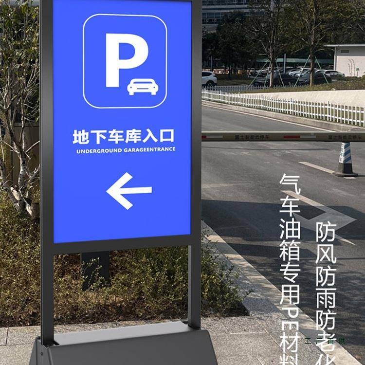 停场指示牌门车口禁止车警示请勿泊车停告立示牌F99JSMS5专用车位