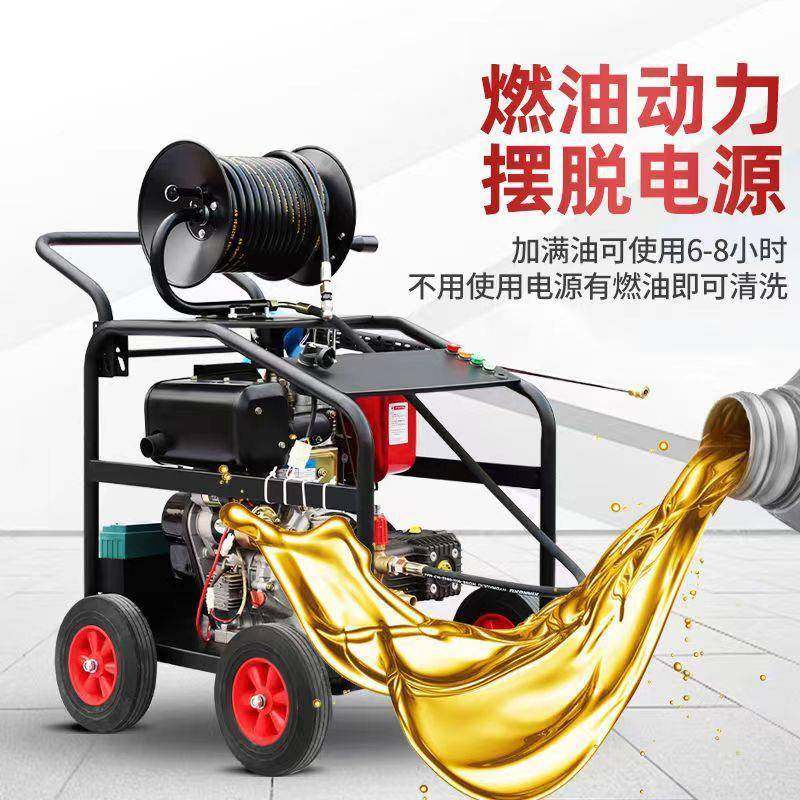 高功洗车机20001柴油汽油管道疏通机移动用清洗机商水压泵大率冲