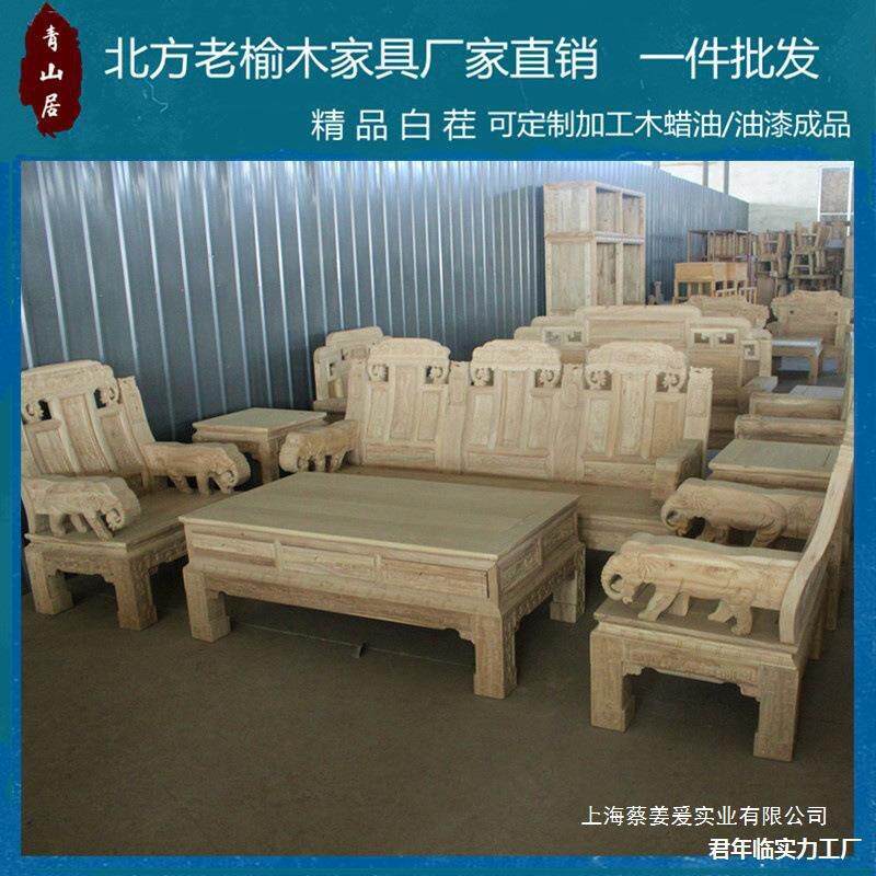 组白合老中式品质发榫卯仿古白雕花榆木茬发胚北方XEK沙古典家居