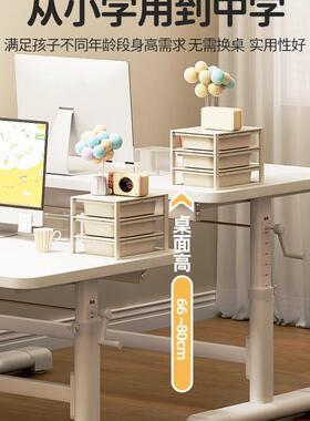 降儿童学习桌简书桌小学985生课用桌椅套装家卧升室桌子作业写易Bω
