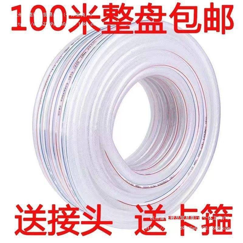 水管软管用4分管6分1寸P家CV防冻防晒塑料浇水自来水无品牌/洗车