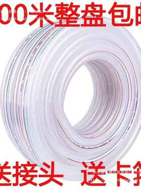 水管软管用4分管6分1寸P家CV防冻防晒塑料浇水自来水无品牌/洗车