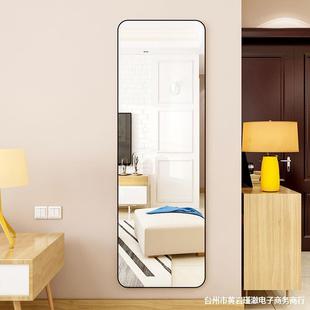 全身穿衣镜子贴自镜粘用墙面挂FFV墙可粘墙小型家免打孔大等身壁