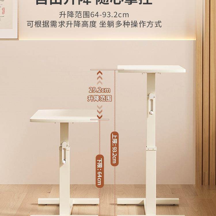 床升降985沙发桌移动边桌床前吃饭桌飘窗叠书小桌电脑桌折桌床上