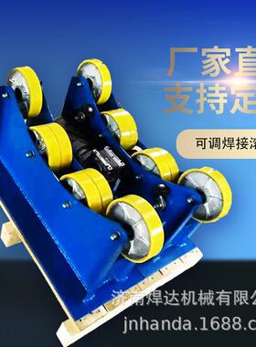 厂直销吨HDTR-300可调轮滚轮架3工吨3自动焊接滚轮架管道焊接轻型