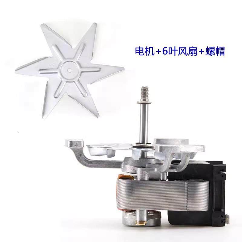 J238-耐7263Jael高温烤箱电机博烘迅齐欣一恒鼓907风干燥箱热风机