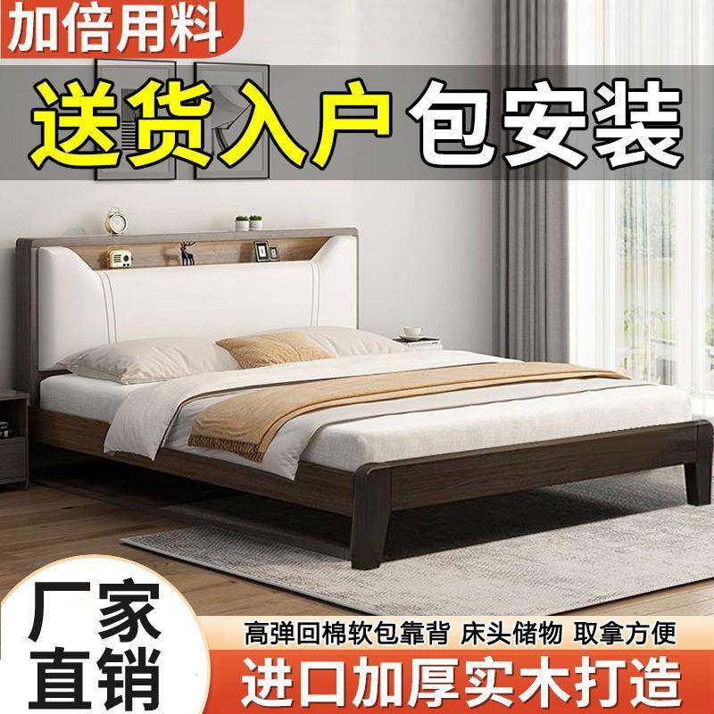 实木床现NXN代简约双.人床1房8x2米卧家用出租民宿1.2单人床出租x