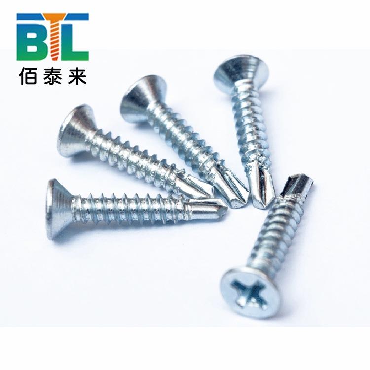 厂直型号齐全销镀锌沉头十字钻尾丝平头尾螺钉钻燕尾螺钉螺自攻家