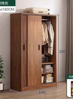 简易衣柜家用卧室出租屋立柜经济房型ZRK间组柜装收纳门推拉儿童衣橱