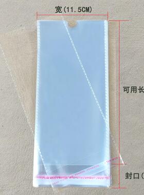 双层10丝111.5*207cm塑料袋OPP760袜子袋男袜包装袋挂孔袋00只