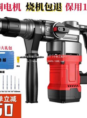 东城土款大功率电锤电镐击钻家用开槽拆墙混凝重78021动型电冲镐电工具