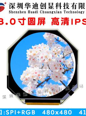 30寸圆屏带HDMI视频信号板寸.圆3屏电脑副屏机主板ARF主温度监控