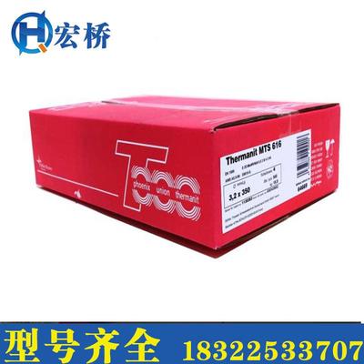 德国蒂森ENiCr2.0Mo-13镍基焊丝Therm弧anitNRCimo24氩焊丝