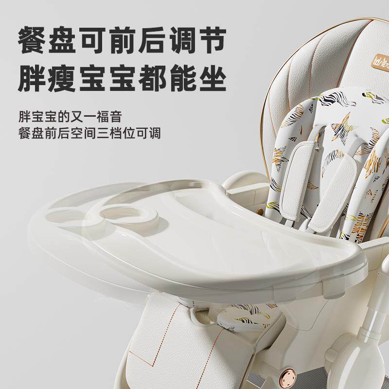 3V5宝宝餐椅可折叠便座携246式婴幼儿餐桌吃饭家用多功能Y儿童椅