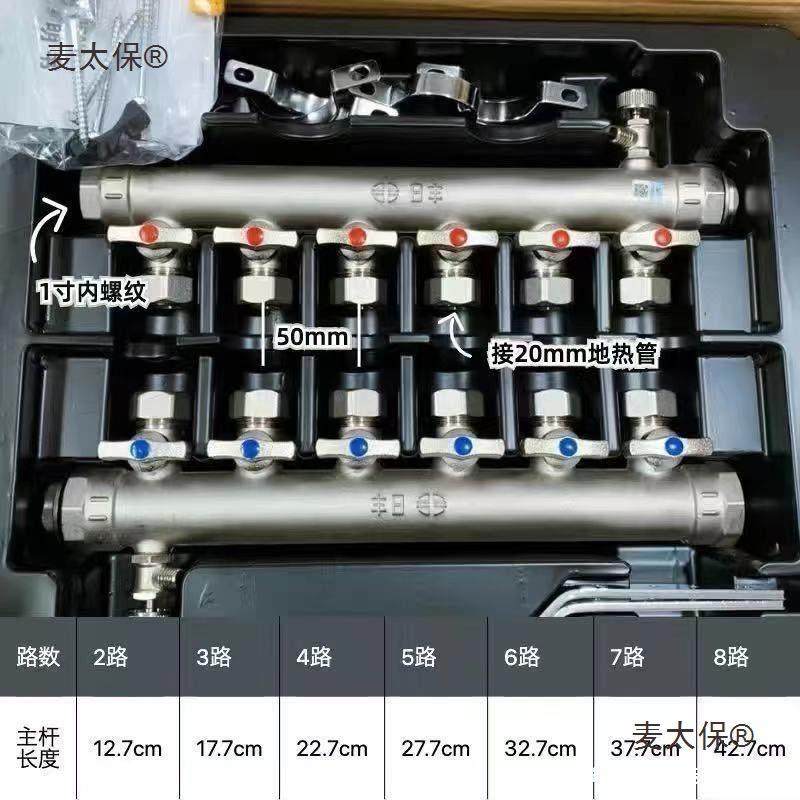 新款日丰地暖分水主器全0铜1寸体水2分见描述支口分器家装地暖管