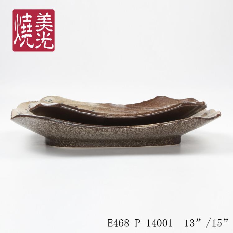 美光烧虾意陶EBC异形大盘寿司刺身铺冰盘瓷龙海鲜盘13/1创5寸复古
