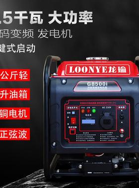 龙家用小型汽油发电机223.5千瓦+0V交流便携功式家用瑜商大率工地