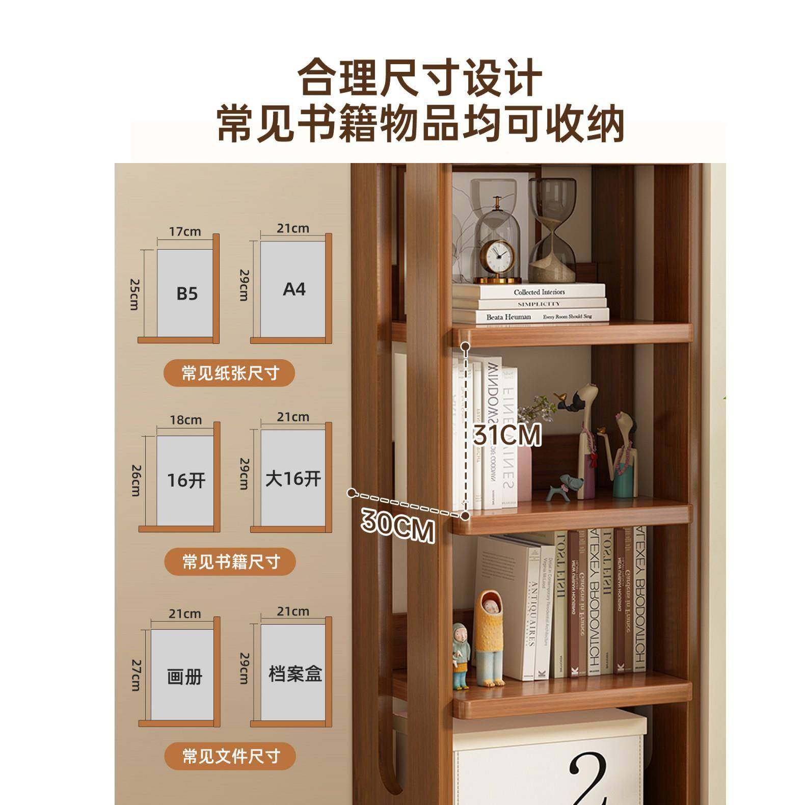 纳书架置物架地SJ021804简易书柜墙落边小窄柜不占空间柜子展柜客