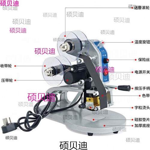 -8手压直热式色码带打码打机打产日期喷MMP机手动钢印塑生料袋印