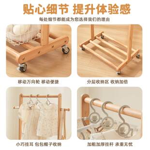 儿童衣地帽架落式卧室移挂衣架宝宝家衣服收纳架可动多功能榉木儿
