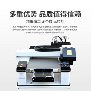 uv打印水晶打印机P6060VC机亚克力UV柱体平板打印机u标v转印圆贴