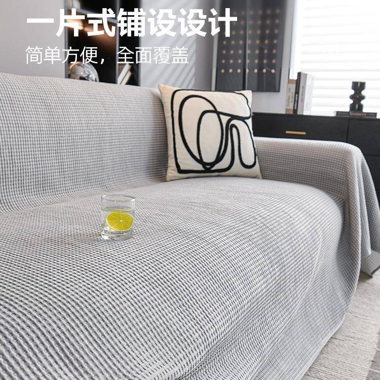 冷感冰豆冰豆沙发罩巾一整张盖夏季沙发10011001套防全猫抓全包丝
