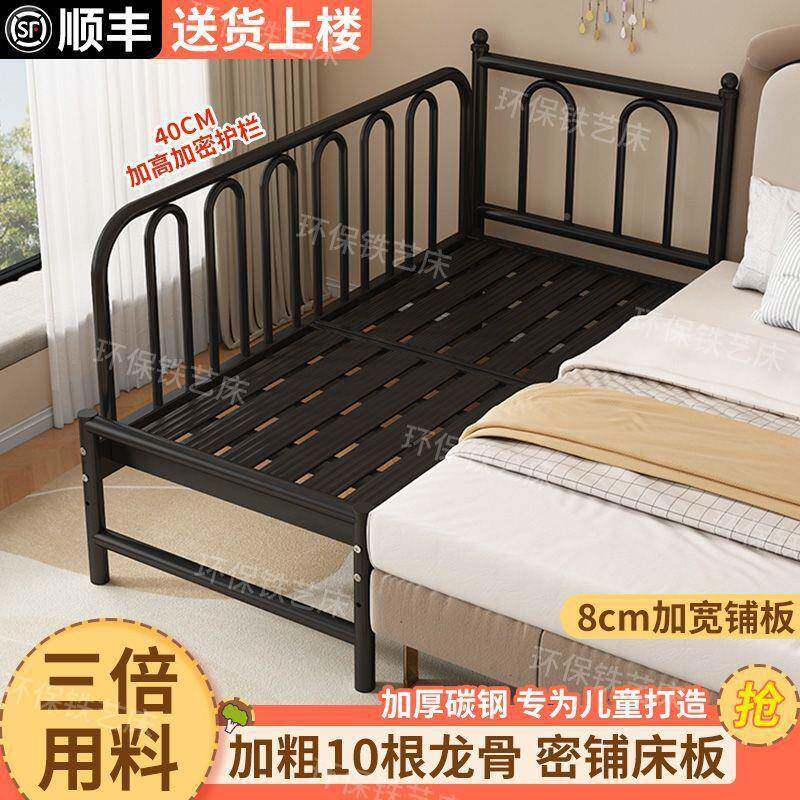 铁艺无品牌/儿童拼接床可升降带宽护边栏婴儿加宽床加拼接宝软包