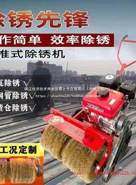 彩钢瓦电动18139除式锈机翻构新设备手推平面抛光大钢型铁板型钢