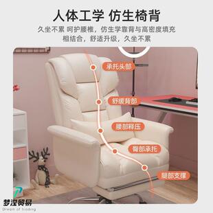 电脑椅适公家用电竞椅舒久坐房办沙发SIB靠背老板椅书子旋转升降