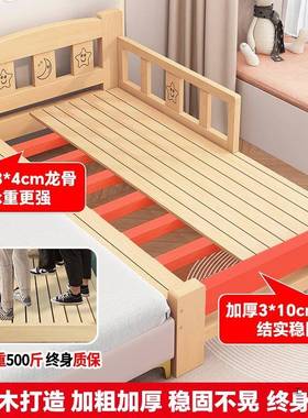 实木儿童床带护1米床2单人床婴儿男孩女孩985主公小床加宽拼接栏
