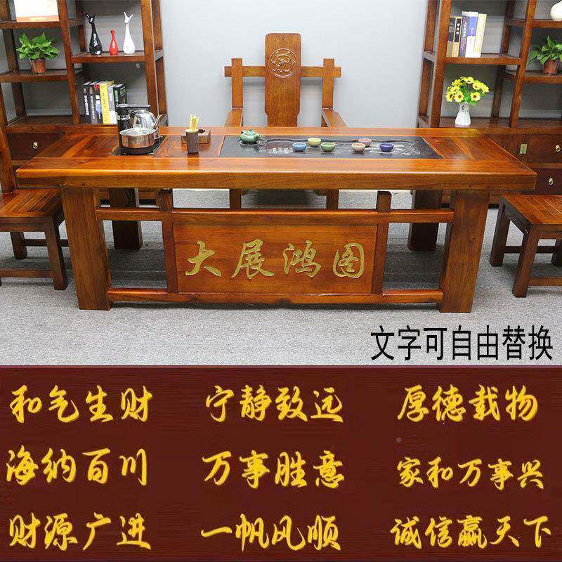 老船木桌组合一桌五椅茶功全实木夫泡茶椅GMK台茶具套装一体桌