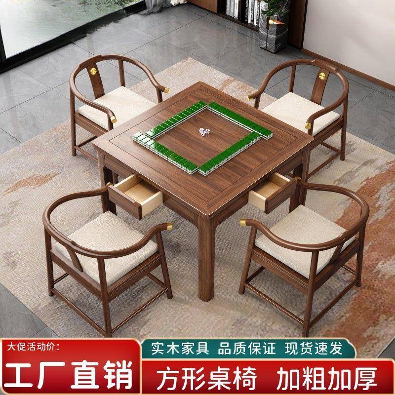 中式方桌八仙桌桌实见详情页客厅棋牌多桌功能家木用正方形小户型