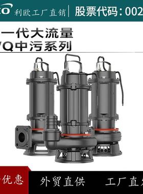 LEOW污QD温污水切割抽51595粪潜水排家用污水浙江州泵增水压泵