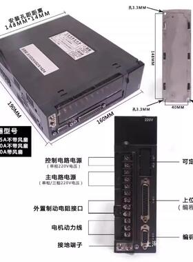 一川30ST-M10015交流伺服电机套装+A1-VD-S305V—130SA驱动10N1器