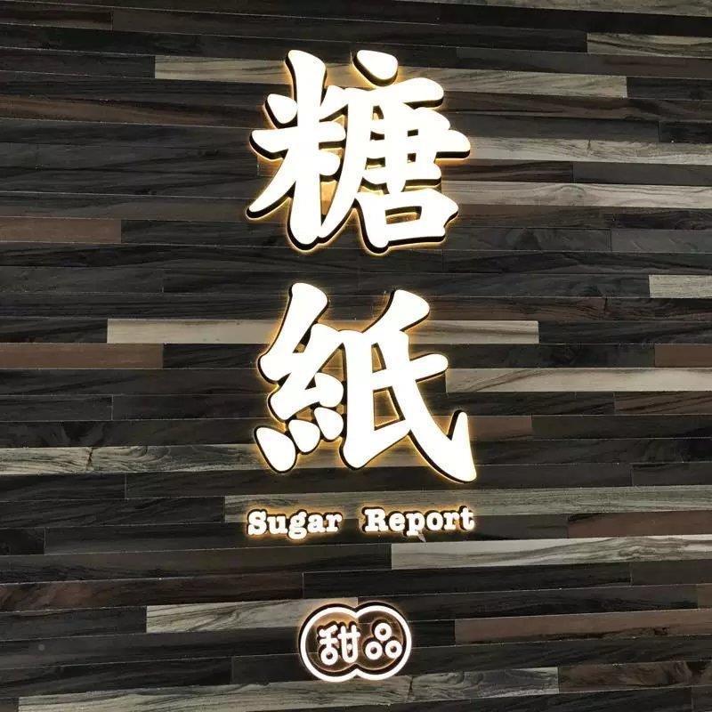 光直销门头支架无品牌/不锈钢双面包边悬挂白树脂底灯箱色发座字
