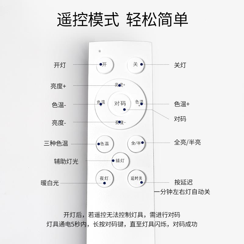智能灯管无极调光遥控t5一体t8分三色光灯体长日条家ALB用eld电灯