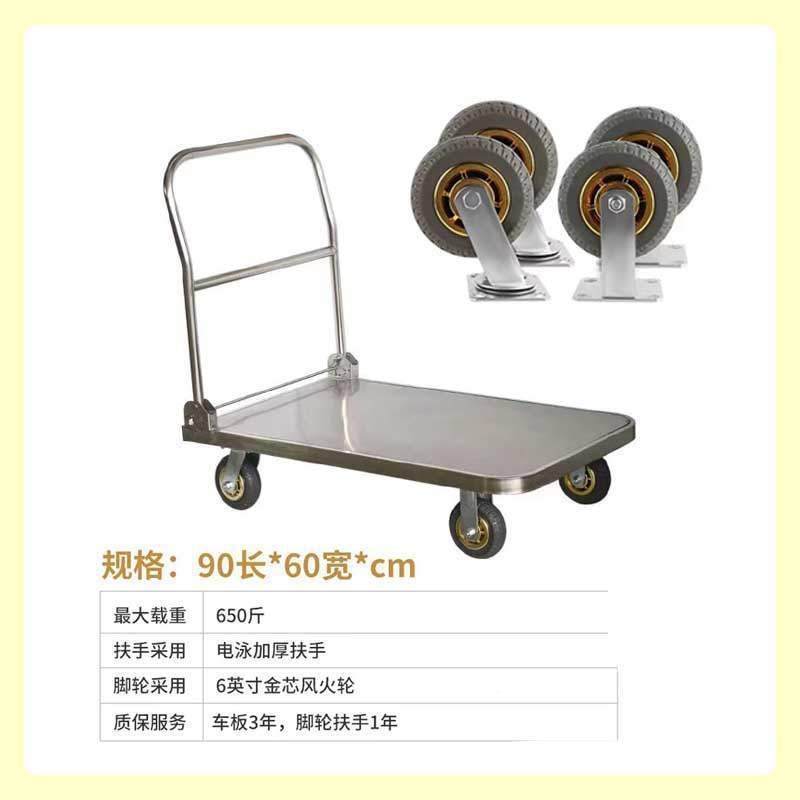 34不锈钢加厚载重0四型仓库车间轮静物音拉154货车平板流折叠手推,商业/办公家具,平板手推车/工具车/爬楼机,淘宝优惠券,粉丝福利购,淘宝优惠卷