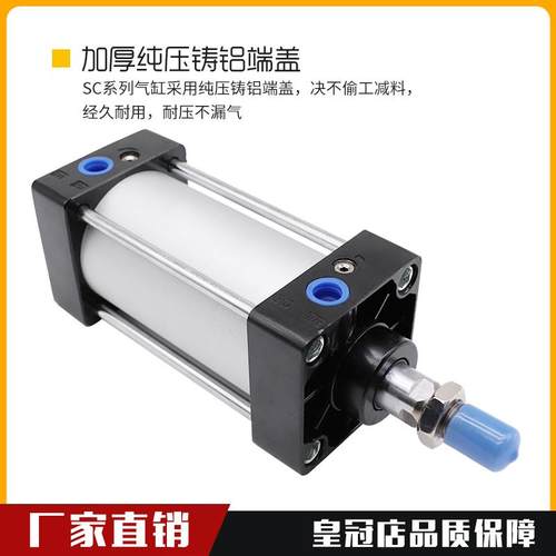 动标准气718SC63X25X50X7X100X125X15气05X175X200X250X30缸0/400