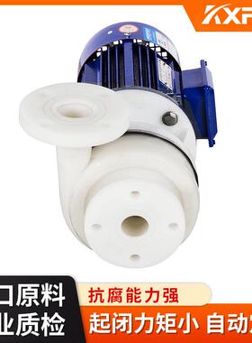 凯V鑫KXP厂家现货直销泵PVDF直联式离心化工离心泵REF直联式塑料