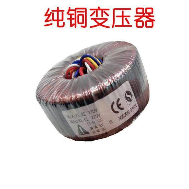 铜线全绕TGQ制胆前级1胆环形电源变压器220转机6v2v220v环牛