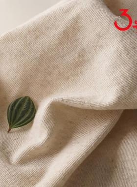 2麻10g亚麻混纺针织面料亚棉麻素布色棉布料T恤家居服装麻94020棉