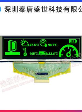 .12寸ODLED显示屏256*364点阵UG-5664ASGEF0驱1SS5664ASGE1322插
