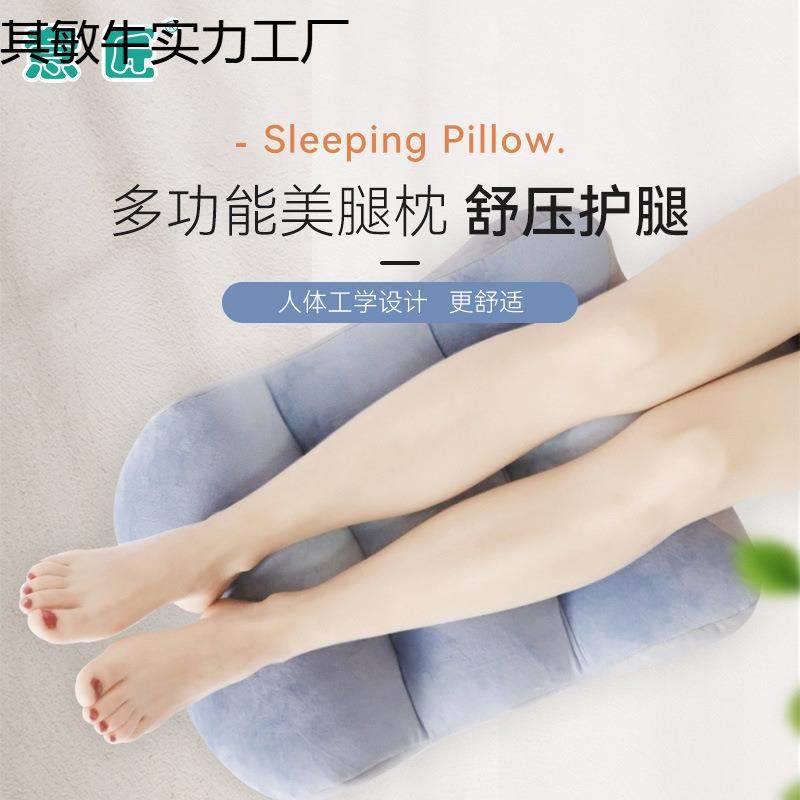 睡上觉垫脚枕孕其敏牛实妇抬腿下抬肢床腰靠抱枕靠背多功能臀高垫,居家布艺,抱枕被,淘宝优惠券,粉丝福利购,淘宝优惠卷