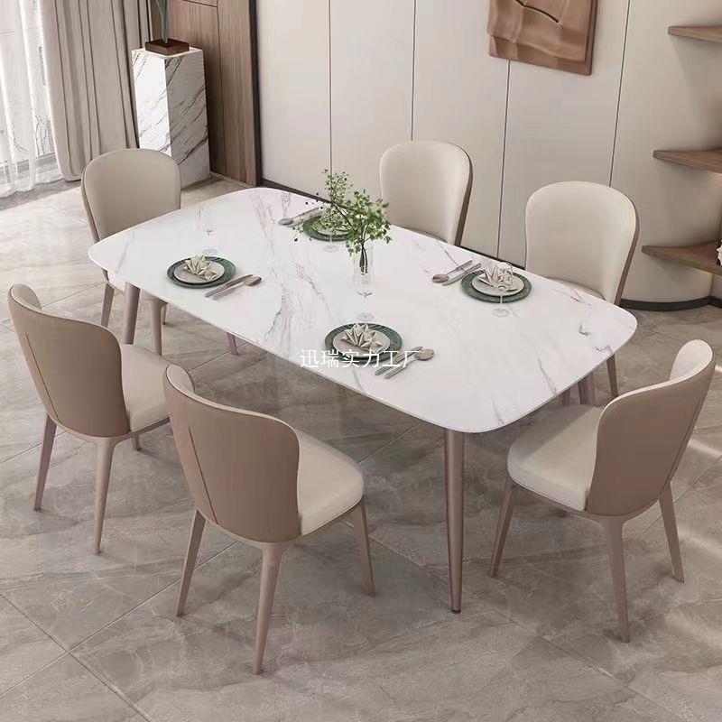 奢极简岩板长方形客约厅椅子桌家用小户型现代简组合轻餐饭桌RDV
