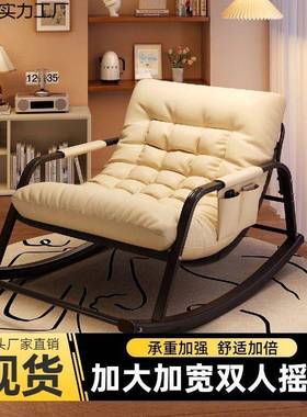双摆件客厅人摇椅躺可摇坐可调节大号藤椅躺椅夏天凉通兆虹实爽可