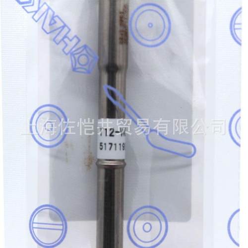 原厂3T12-WB2烙铁9咀T12-B白光X51电焊F台专用QNF焊嘴烙铁咀
