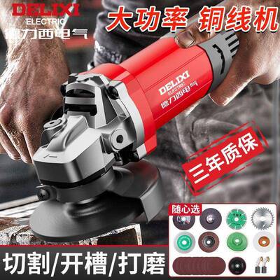 磨多功能打磨手机磨光机机磨机抛光机大功率切割UNO机角手砂轮