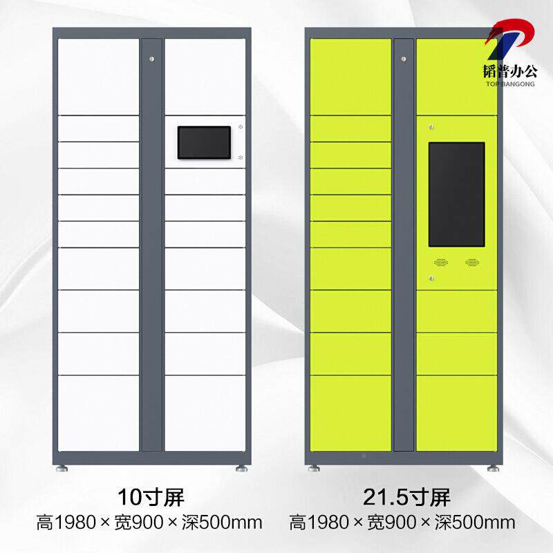 丰快巢递自柜提844学校菜鸟驿站智能收件柜柜小区快递寄存柜厂家